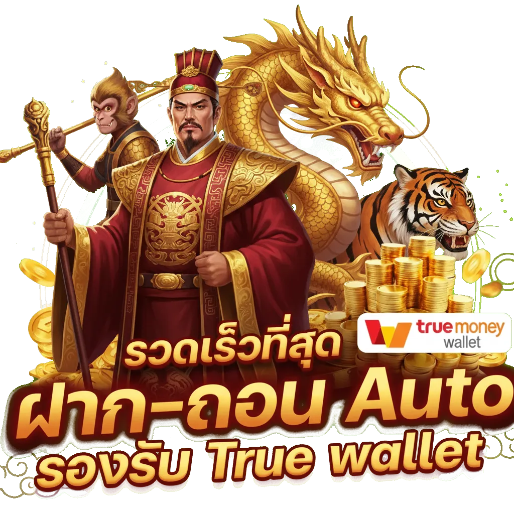 var99 ทางเข้า